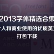 中国彩吧论坛首页福彩走势图