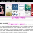 双色彩吧论坛首页